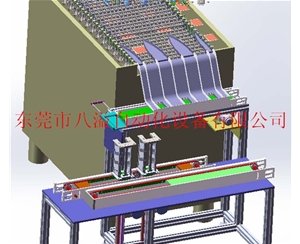 自動放片設計